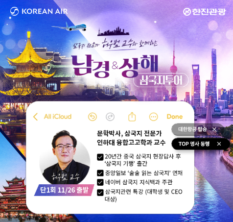 패키지 중국